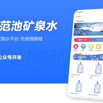 小溪暢流開發案例--洪范池微信公眾號