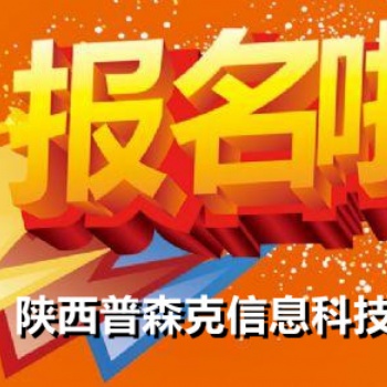 陜西省2021年工程師職稱代理的申報要求