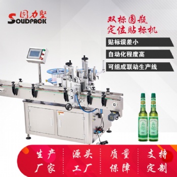 圓瓶貼標機 全自動貼標機固力堅