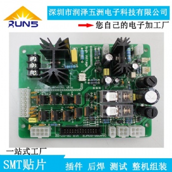 電路板貼片、插件后焊|免費打樣