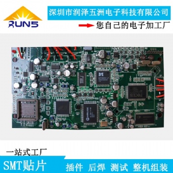 龍崗電路板貼片、插件波峰焊、OEM**工廠