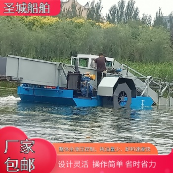 圣城水葫蘆打撈機(jī)械設(shè)備 水面保潔船 水草收割船