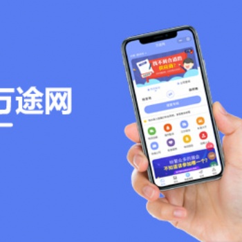 小溪暢流開發(fā)案例--萬途網(wǎng)微信小程序