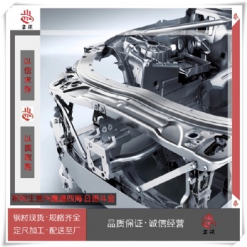 SPC270C寶鋼冷軋板.SPC270C是什么材質(zhì)