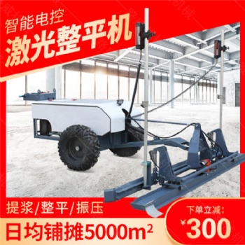 廣場路面整平機 激光整平攤鋪機 兩輪激光整平攤鋪機