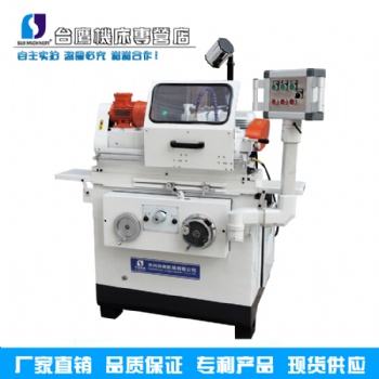 3080B內外圓磨床 高精度 3080A外圓內孔研磨機 大型平面磨床