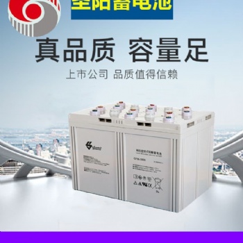 圣陽蓄電池GFMD-3000C云南代理商