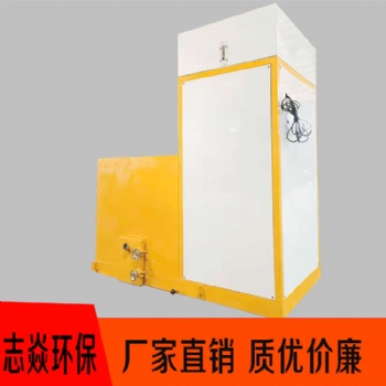 志焱供應(yīng)生物質(zhì)顆粒燃燒機(jī) 風(fēng)冷型 歡迎來電咨詢