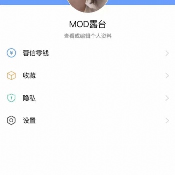 社交聊天軟件源碼出售
