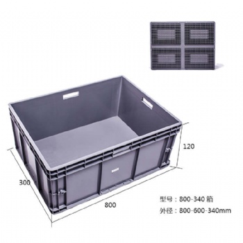 塑料整理箱800*600*340 大號整理箱 加厚塑膠整理箱 規格齊全