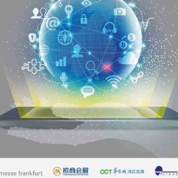2021年中國深圳跨境電商展覽會