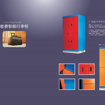 供應(yīng)收費(fèi)行李寄存柜，自助行李寄存柜