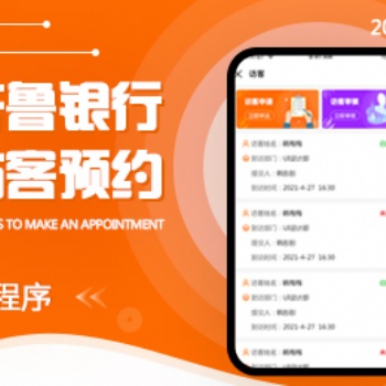小溪暢流開發(fā)案例--企業(yè)微信開發(fā)