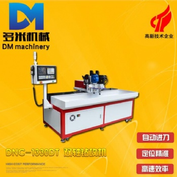 自動數控鉆床 鉆孔攻牙機 高精度 DNC-1330DT