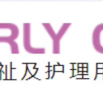 2021深圳適老化產品展-同期CMEF