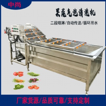 商用不銹鋼果蔬氣泡清洗機 凈菜加工流水線設備 高壓噴淋果蔬清洗機