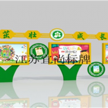 宣傳欄公告欄閱報欄標識牌異形牌精神堡壘花草牌源頭廠家