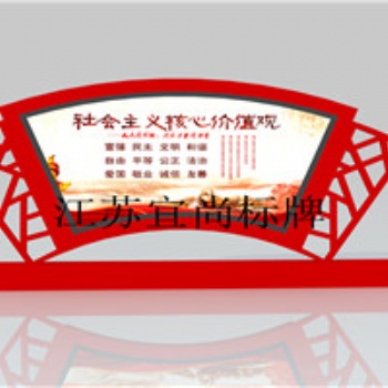 宣傳欄路**指路牌導(dǎo)視牌異形牌精神堡壘花草牌