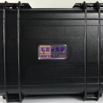 朗風生物科技毛發收集箱