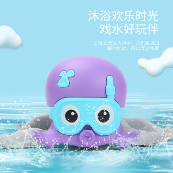 貝有趣玩具批發零售抖音網紅八爪魚