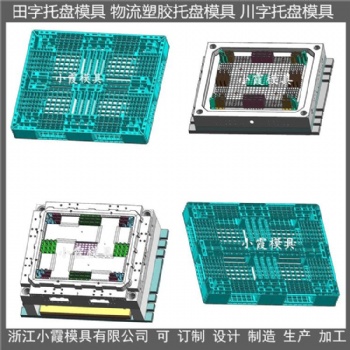 臺州做模具1214PP托板模具 1216塑料地臺板模具制造