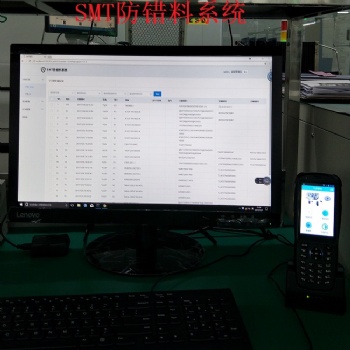 SMT防錯料系統參數