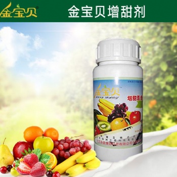 金寶貝水果蔬菜增甜劑的功能以及使用方法