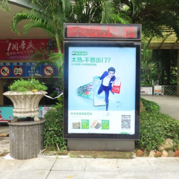 各大社區(qū)燈箱媒體廣告