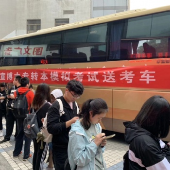 南京傳媒學院五年制專轉本錄取分數線會像南通理工學院一下猛增嗎
