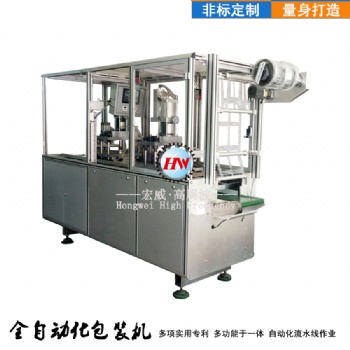 全自動吸塑包裝機 牙刷包裝機 小五金包裝機 餐具包裝機