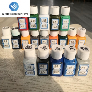 環(huán)氧樹(shù)脂炭黑色漿色膏 油性純白色漿色膏