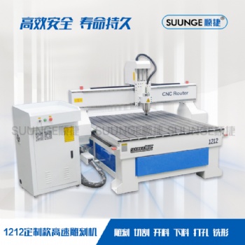 順捷9015金屬石材浮雕廣告墓碑雕刻機工藝品木材數控切割機