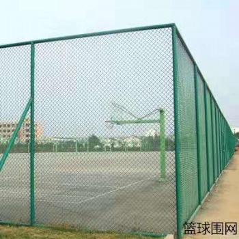 漢中市體育護欄網 足球場隔離網 高爾夫球場圍欄網訂制
