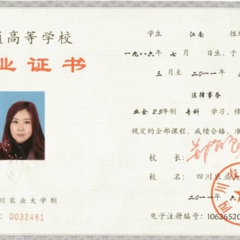 初中學(xué)歷提升學(xué)歷的方式
