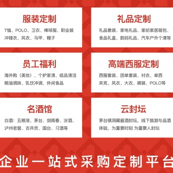 江西夢與君同文化傳媒有限公司專業(yè)為個人、團(tuán)隊、企事業(yè)單位提供**定制服務(wù)！