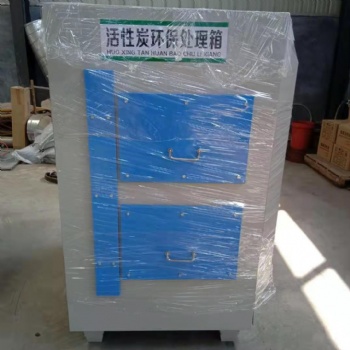 菏澤活性炭吸附箱內部結構及原理