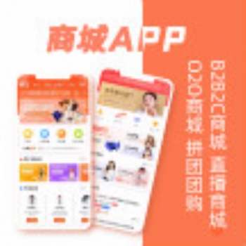 APP開發(fā)流程步驟，APP開發(fā)制作