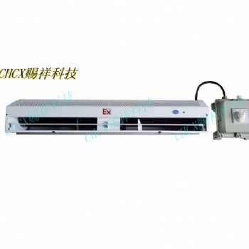 實(shí)驗(yàn)室用風(fēng)幕機(jī)防腐防爆風(fēng)幕機(jī)BFM-90-220/380V