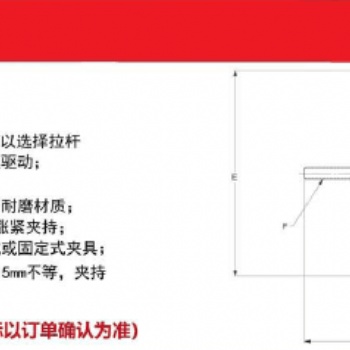 出售BOSSCHUCK機械內漲芯軸,原裝進口,廠家**