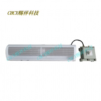 化工廠(chǎng)用不銹鋼防爆風(fēng)幕機(jī)BFM-150
