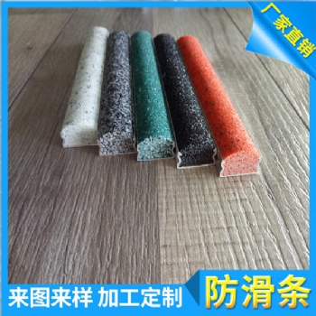 金剛砂粒水泥防滑條型材供應價格