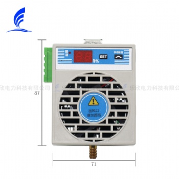 樂欣 CS-100微型冷凝排水型 電柜除濕器機 除濕裝置塑殼款