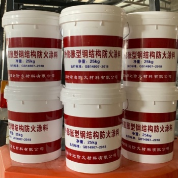 119室外超薄型型鋼結(jié)構(gòu)防火涂料