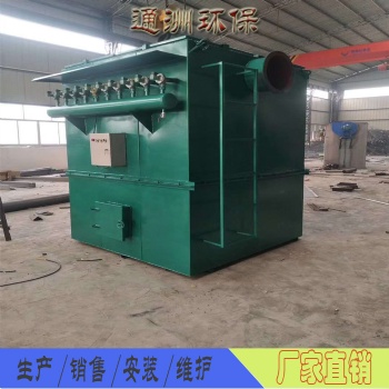 定制脈沖布袋除塵器 生物質鍋爐除塵器 電爐冶煉爐收塵設備