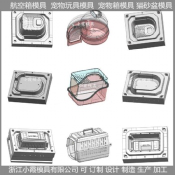 折疊抽屜貓廁所模具設計