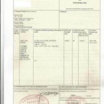 代辦新西蘭證書Form N