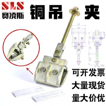 賽凌斯玻璃幕墻吊玻璃吊夾 大小單吊銅 玻璃幕墻夾具玻璃肋夾板