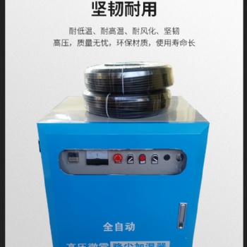 工地圍擋噴淋系統除塵造霧機廠家建筑工地降溫造霧圍擋噴淋