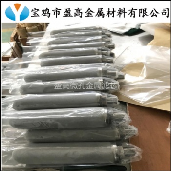 化工氣體凈化提純粉末燒結(jié)型不銹鋼膜管