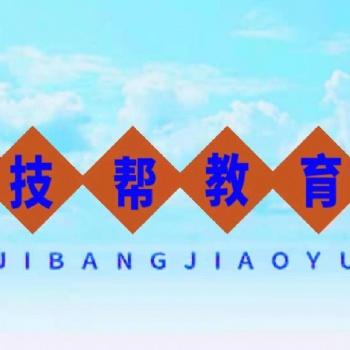 東莞南城制冷作業(yè)培訓，高空作業(yè)培訓，怎么考核
